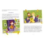 Левова книжка — изображение 3