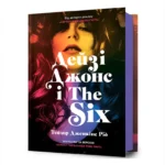 Дейзі Джонс і The Six. Тейлор Дженкінс Рід