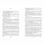 Санаторій — изображение 2