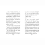 Ретрит — изображение 3