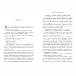 Голландський дім — изображение 2