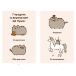 Киця на ім'я Пушин — изображение 3