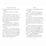 Гільда і великий парад — изображение 3