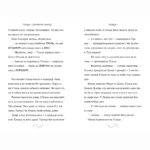Гільда і великий парад — изображение 4