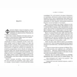 Хлопці кладовища — изображение 2
