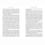 Хлопці кладовища — изображение 3
