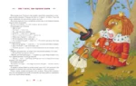 100 казок. Том 3 — изображение 3