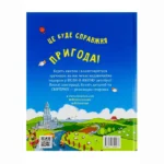 Стоповерховий автобус — изображение 2