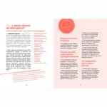Управління гнівом: як реагувати на дитячі істерики — изображение 3