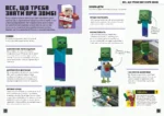 Minecraft Будуймо разом Країна зомбі — изображение 2