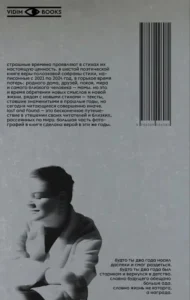KniżkinDom — книжный магазин в Варшаве | Книги на русском, украинском и белорусском изображение 18