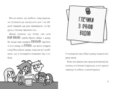 Книжкин Дом (KniżkinDom) — книжный магазин, доставка по Европе 28 Книжкин Дом (KniżkinDom) — книжный магазин, доставка по Европе изображение 30