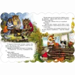 Пан Коцький — изображение 3