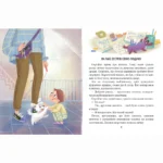 ДІТЛАХИ. Незламні історії — изображение 3