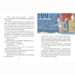 ДІТЛАХИ. Незламні історії — изображение 4
