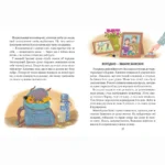 ДІТЛАХИ. Незламні історії — изображение 5