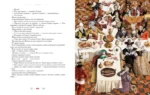 100 казок. Том 2 — изображение 5