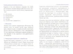 Что делать, если вы хотите добиться повышения — изображение 2