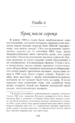 Желаю счастья! Комплект из 2-х книг — изображение 2