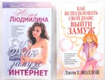 Желаю счастья! Комплект из 2-х книг — изображение 3