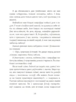 Сабака Мані. Лёгка і проста — да поспеху і дабрабыту — изображение 5