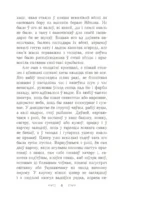 Хам — изображение 4
