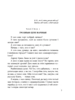 Чорны замак Альшанскi — изображение 5