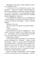 Чорны замак Альшанскi — изображение 9