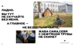 Фотоальбом - Это Навальный — изображение 3