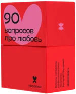 Настольная карточная игра - Про любовь