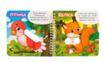 Играем пальчиками. Стихи о зверятах — изображение 2