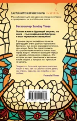 Девушка, женщина, иная — изображение 3