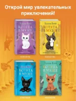 Бутербродный вор — изображение 4
