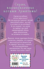Ночёвка с грабителями — изображение 3