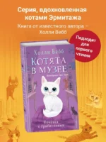 Ночёвка с грабителями — изображение 4