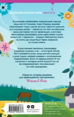 Библиотека всего на свете — изображение 3