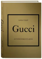 Gucci. История модного дома — изображение 2