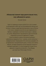 Gucci. История модного дома — изображение 3