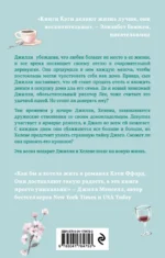 Весенний роман — изображение 3