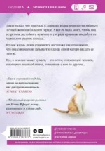Свадьба в деревушке — изображение 3