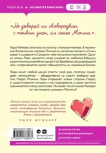 Соль и сахар — изображение 3