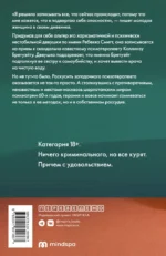 Случай из практики — изображение 3