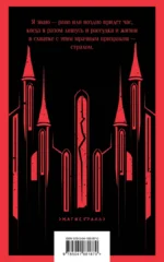 Падение дома Ашеров — изображение 3