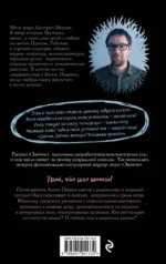 Зайчик и другие рассказы — изображение 3