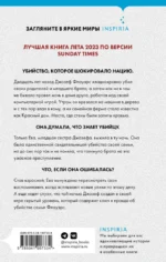 Красный дом — изображение 3