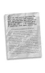 В кофейне диковинок — изображение 6