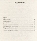 Франц Кафка не желает умирать — изображение 3