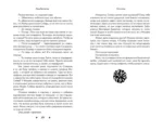 Ноттингем — изображение 4