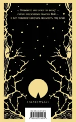 Вий — изображение 3