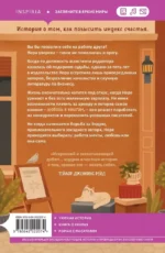 Любовь и книги — изображение 3